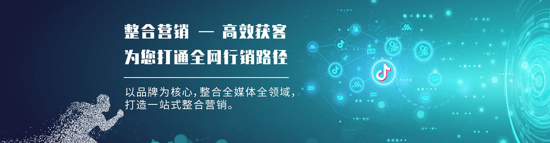 环翠sem代理